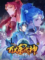 极限挑战2025 综艺 2025